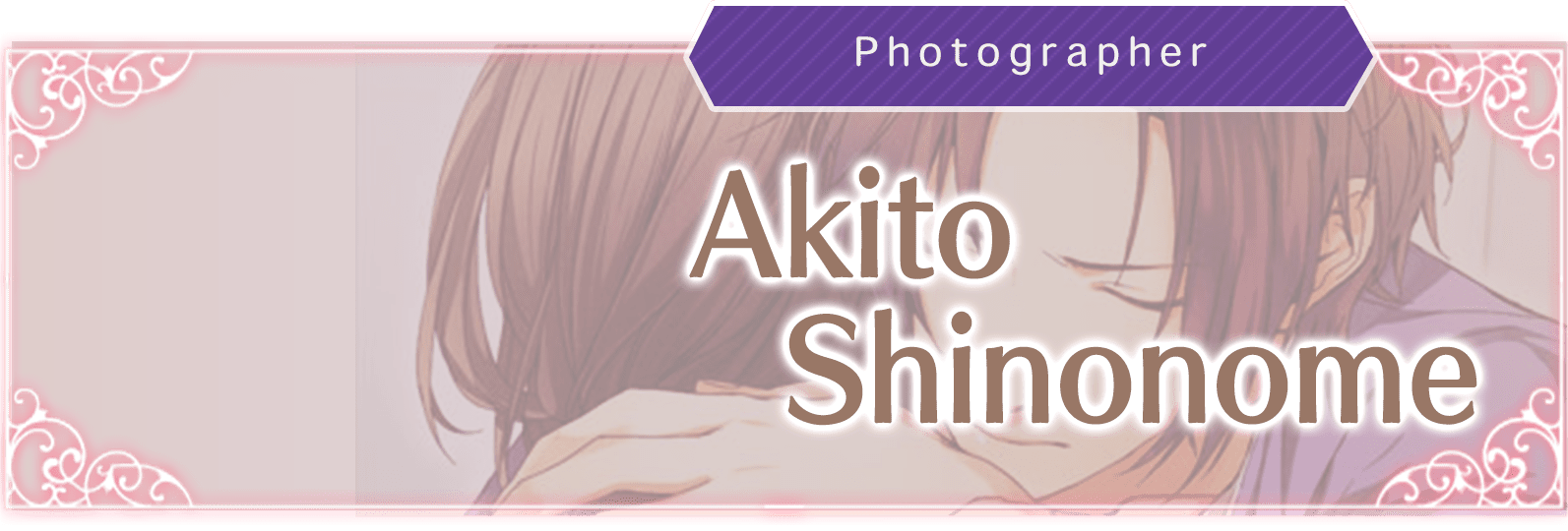 Akito Shinonome